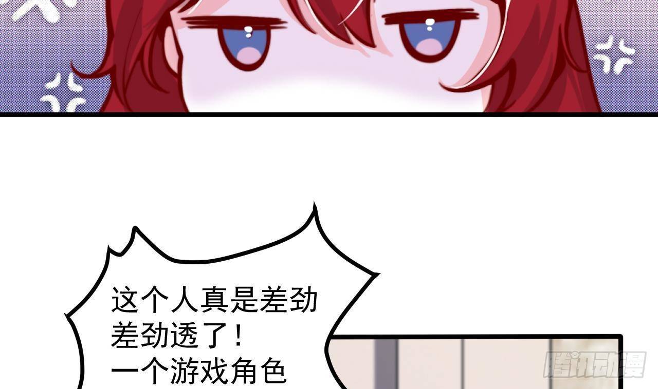 第3话 初见34