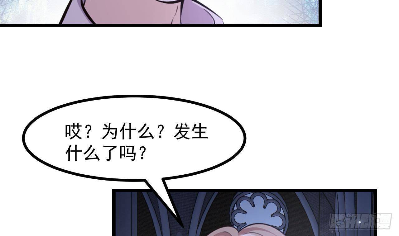 第49话 亚切的决心55