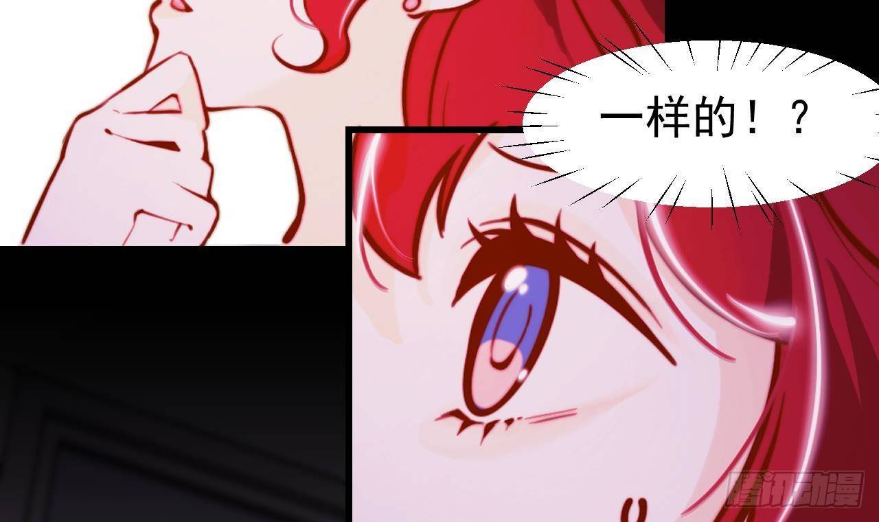 第5话 偶遇50