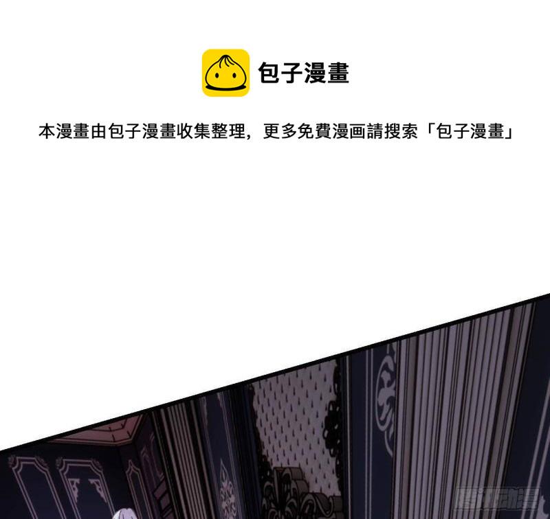 第52话 下地狱去吧！40