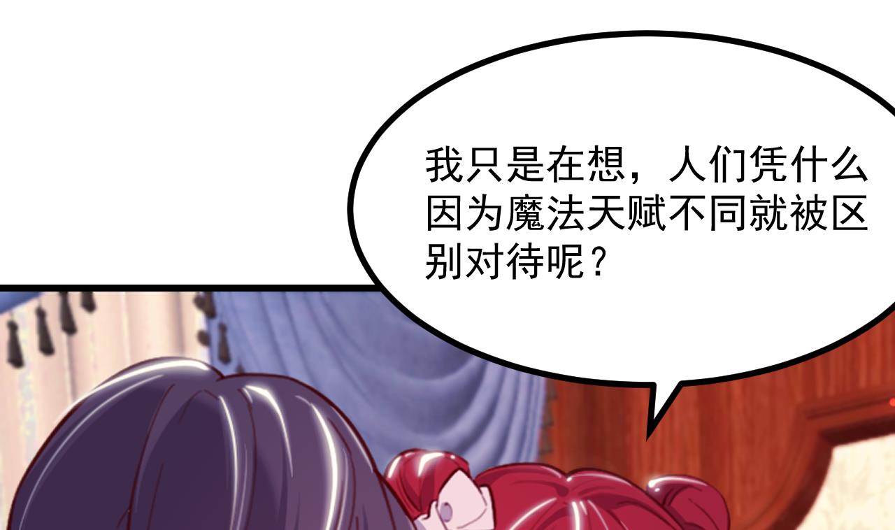 第38话 非你不可51