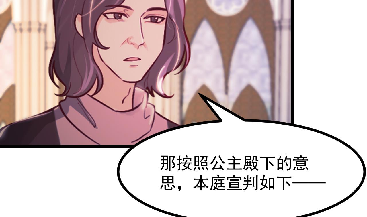 第37话 真正的审判54