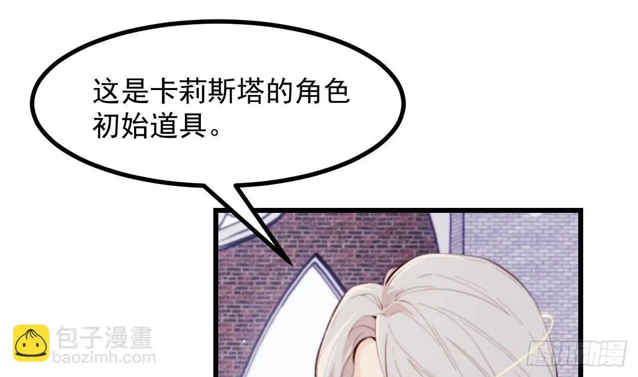 第59话 尘埃落幕10