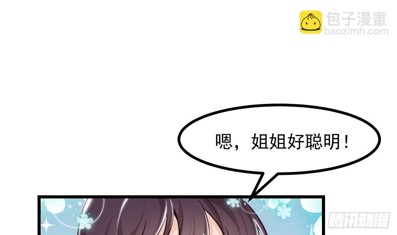 第50话 至关重要的一夜57