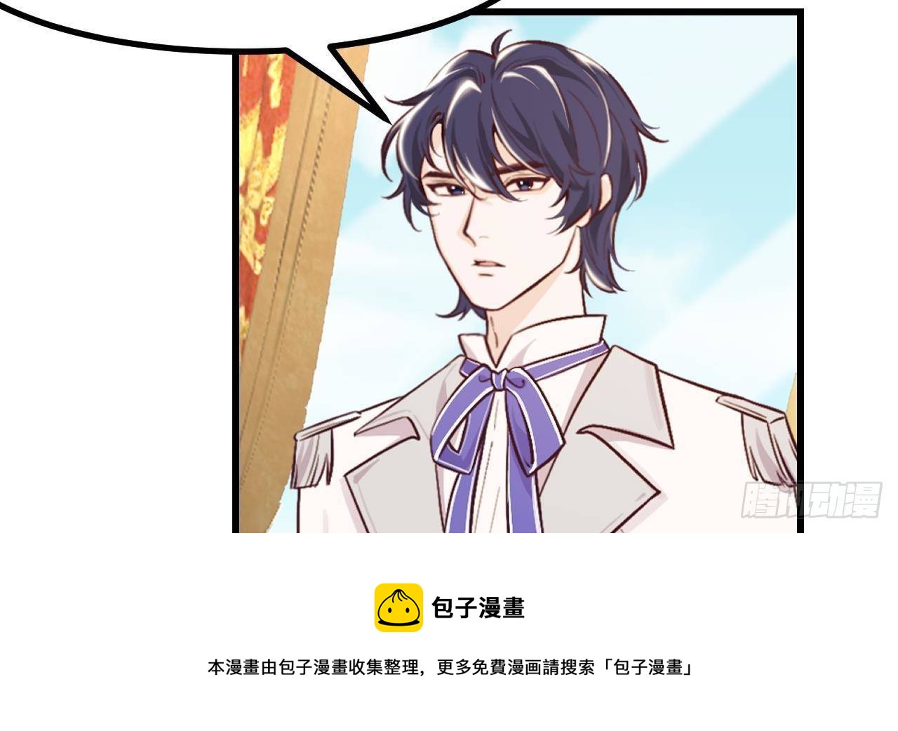 第49话 亚切的决心8