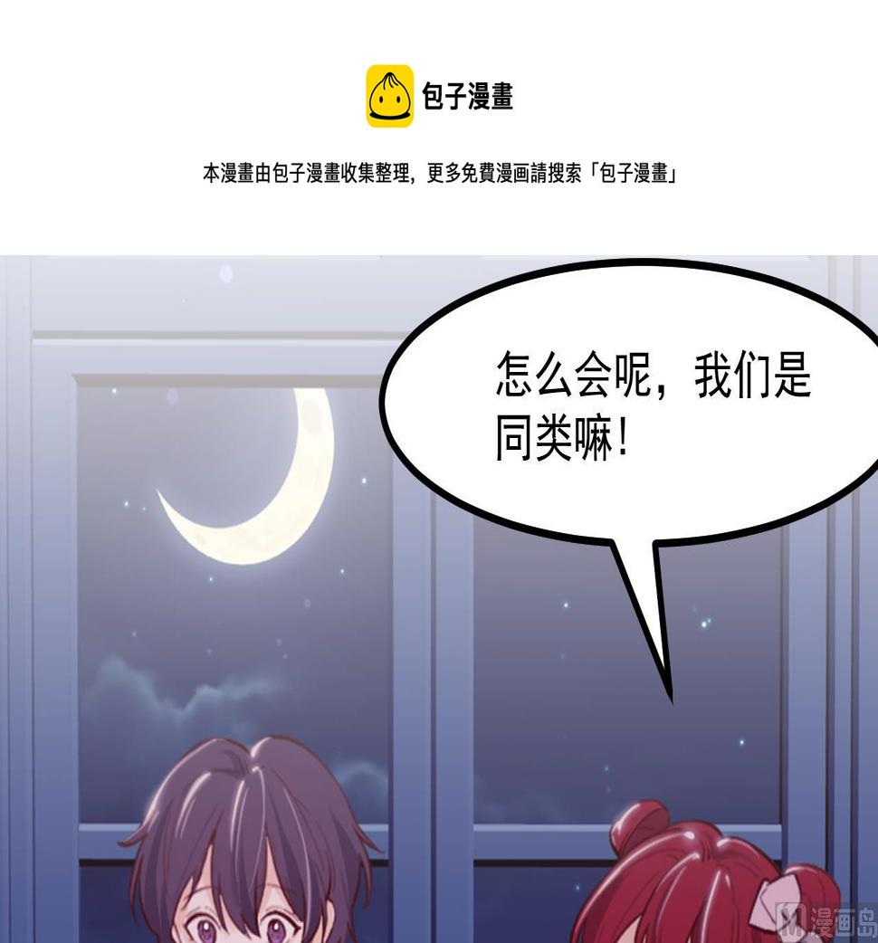 第38话 非你不可56