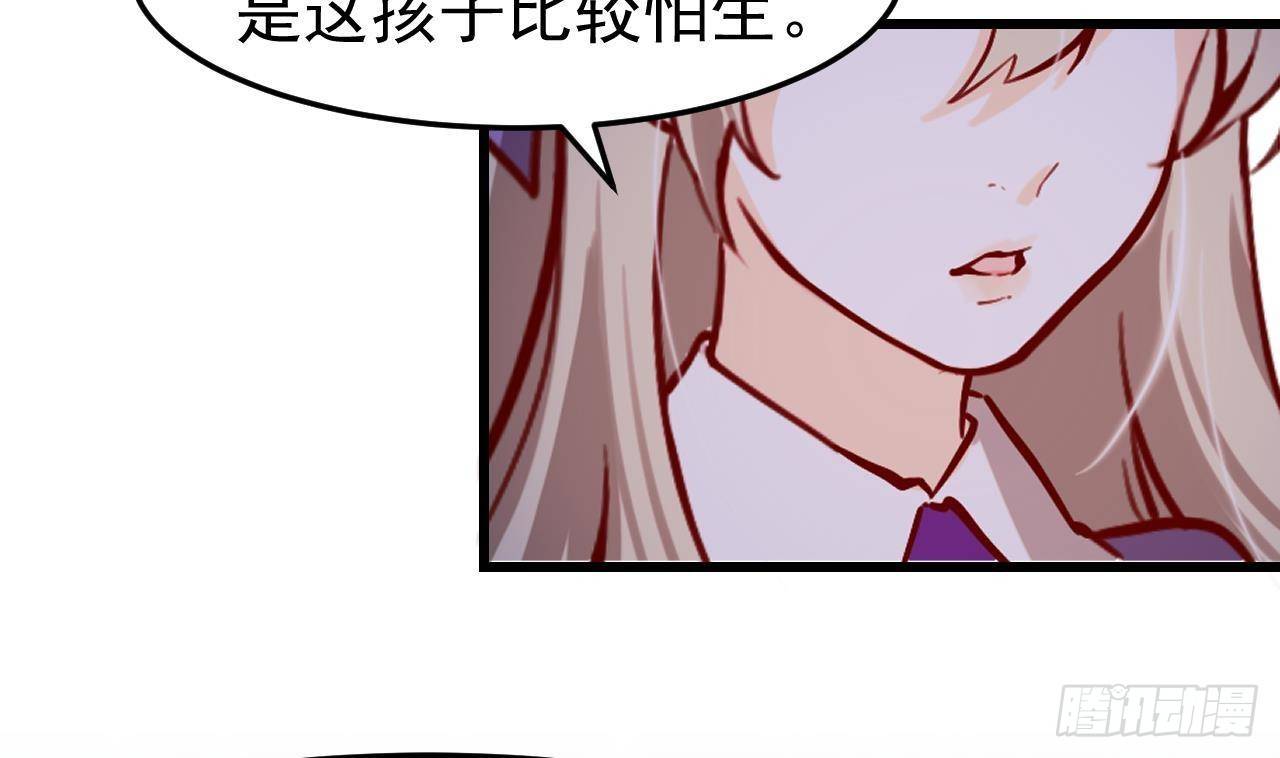 第6话 敌意36