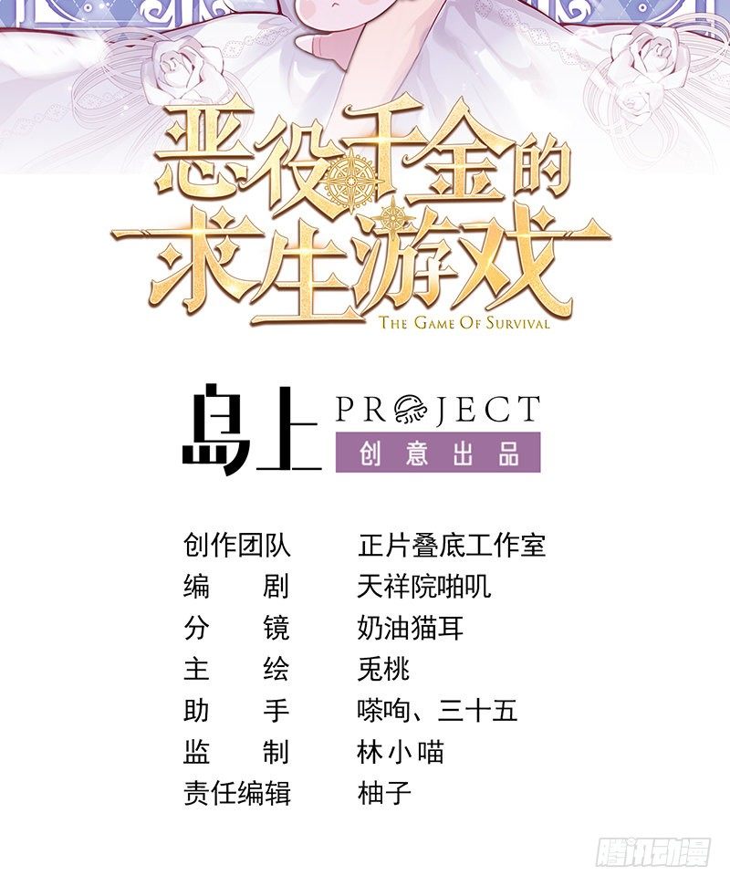 第26话 对决1