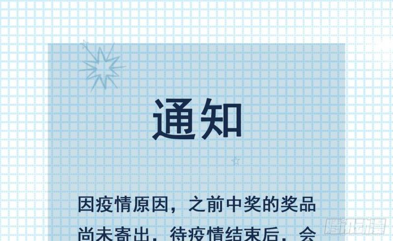 第44话 解救莱尔德69
