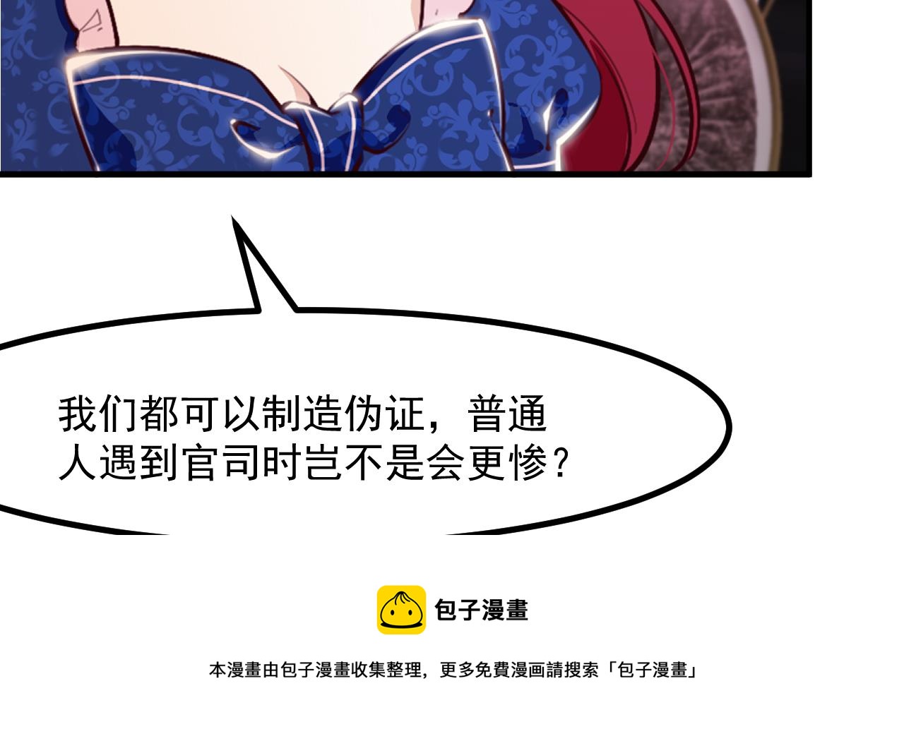 第38话 非你不可16