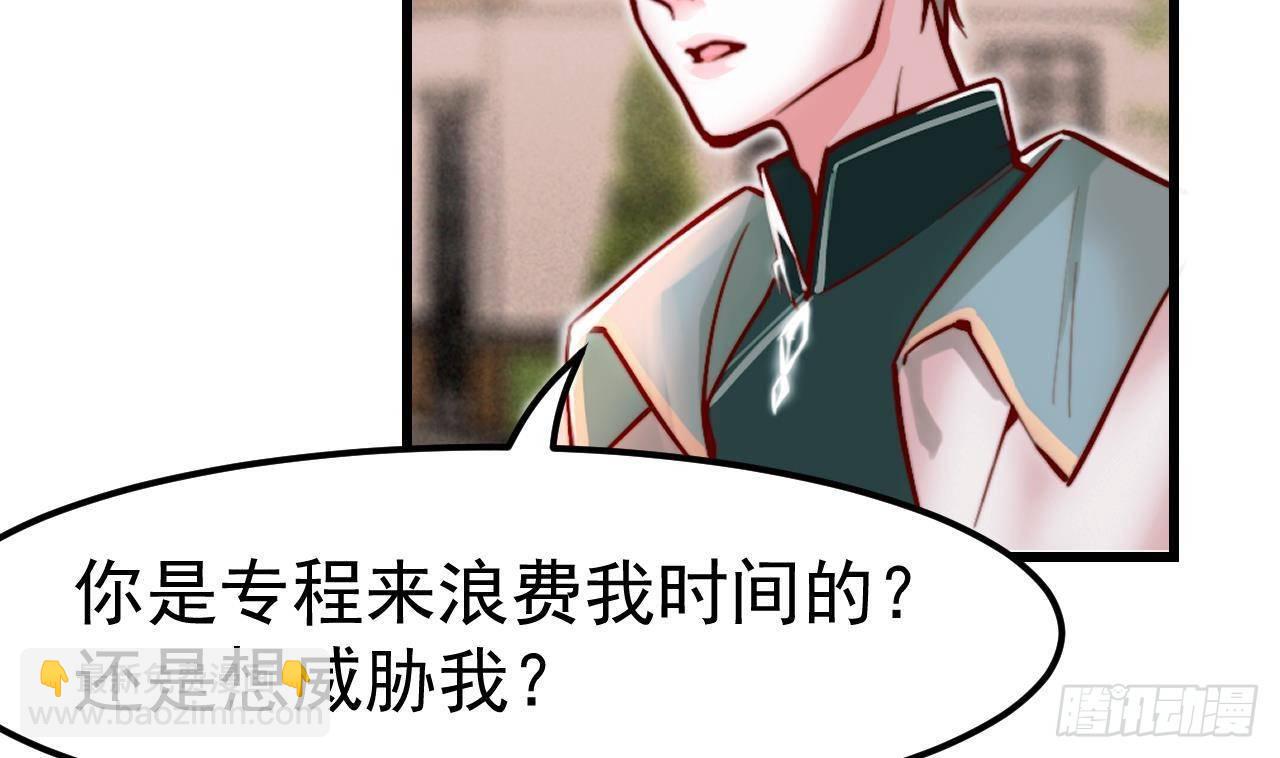 第3话 初见28