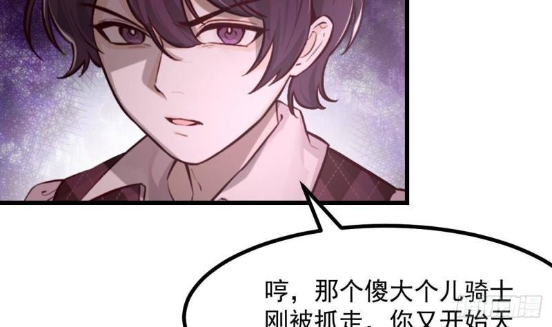第48话以后还有机会22
