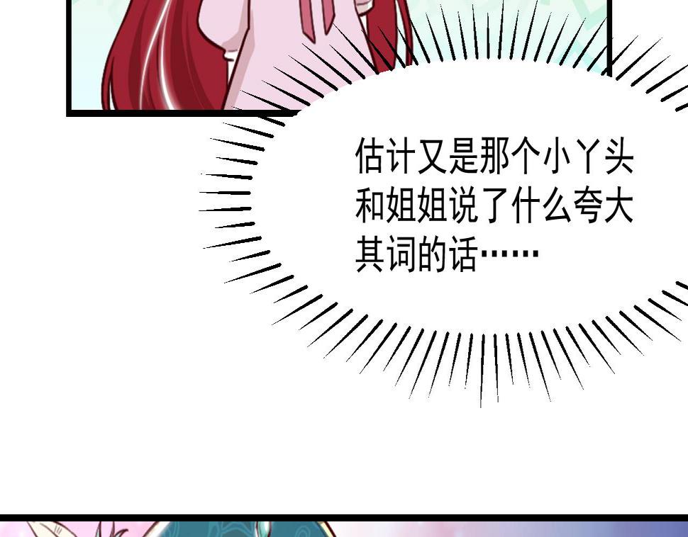 第40话 见家长34