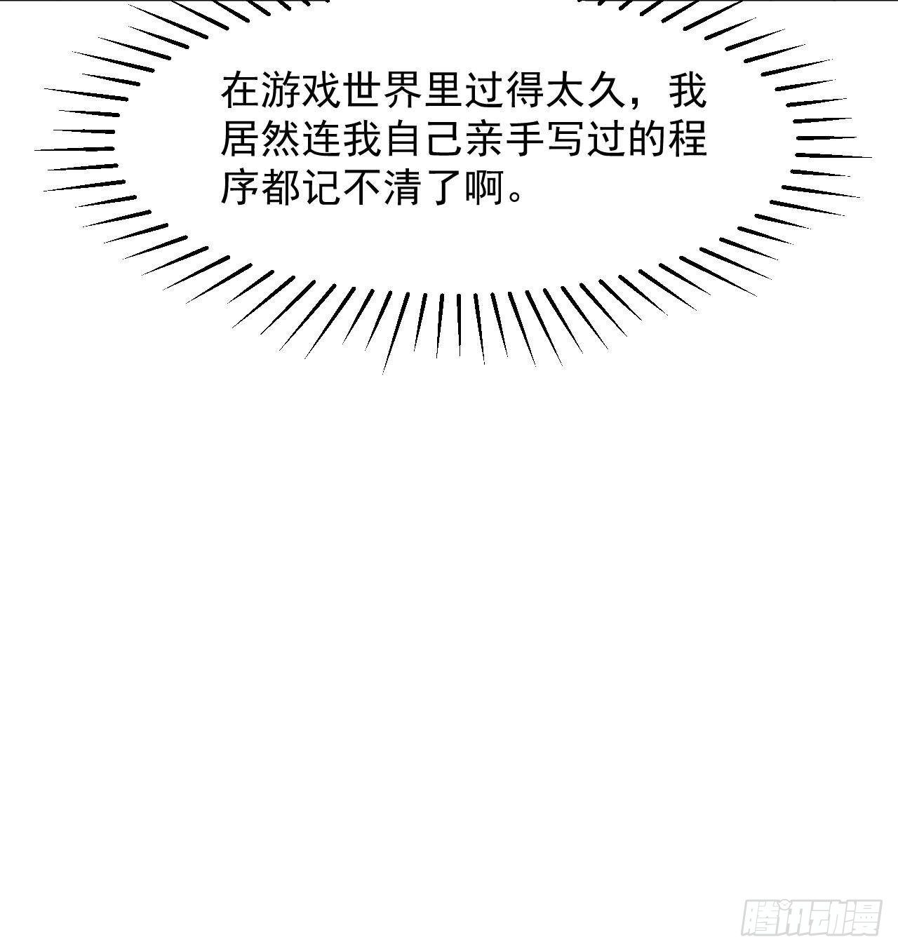 第25话 搭档74