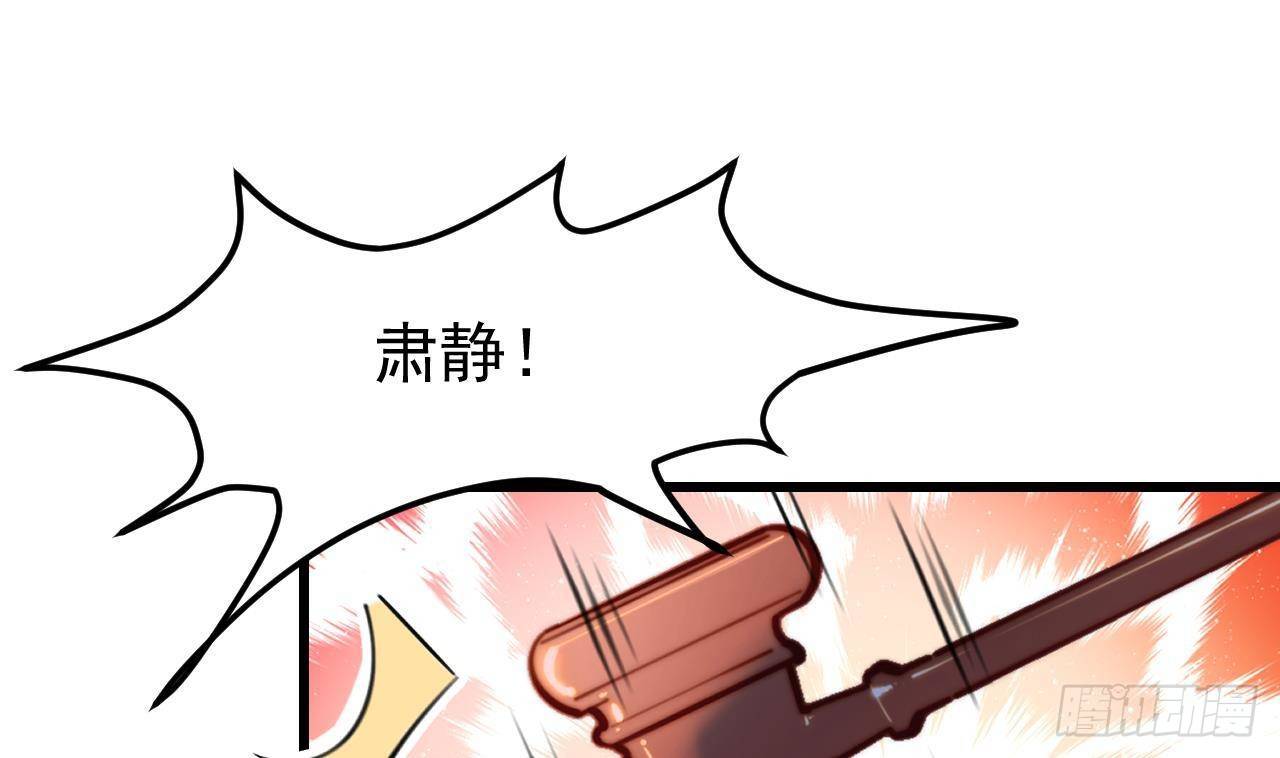 第1话 审判日34