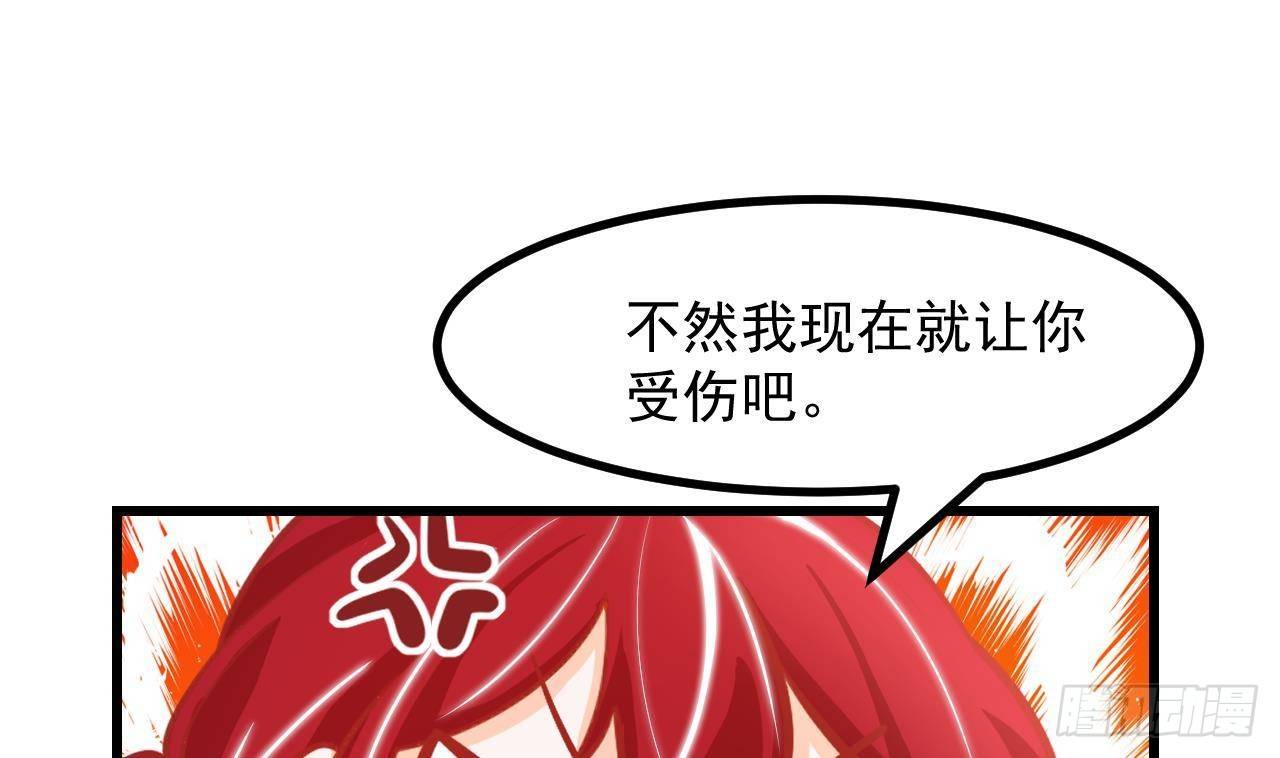 第21话 怀疑27