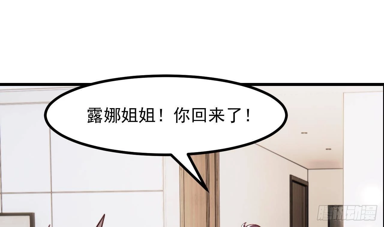 第60话 平凡的生活72
