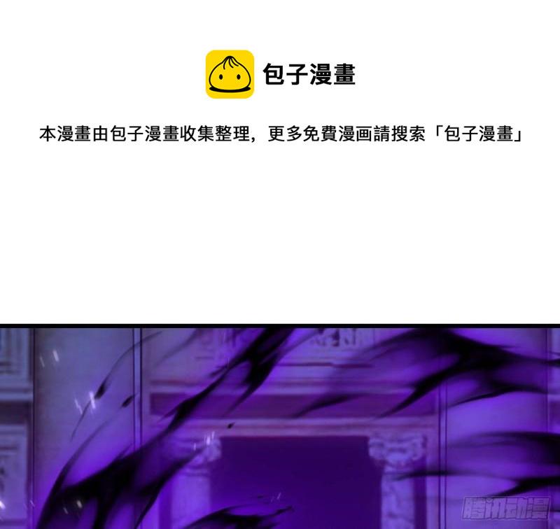 第52话 下地狱去吧！36