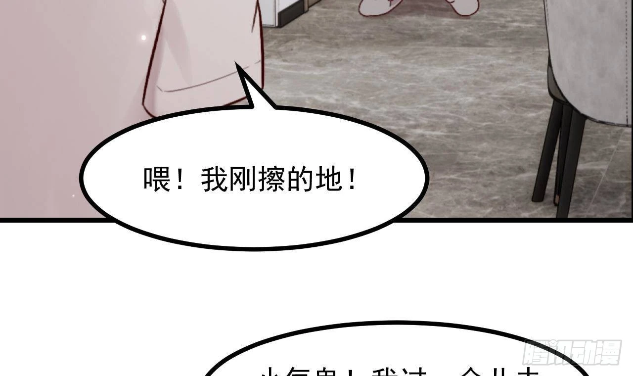 第60话 平凡的生活74
