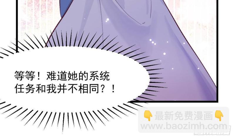 第44话 解救莱尔德38