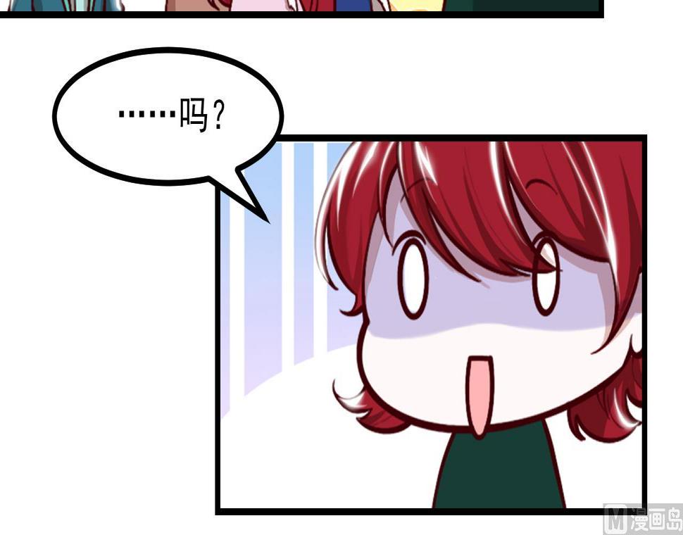 第40话 见家长23