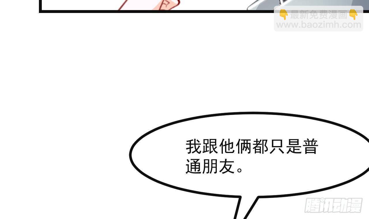 第18话 吃醋32
