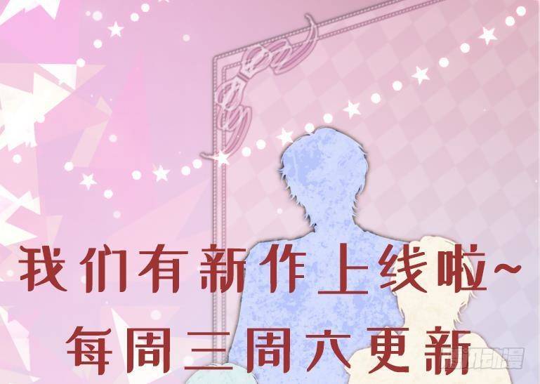 第3话 初见85