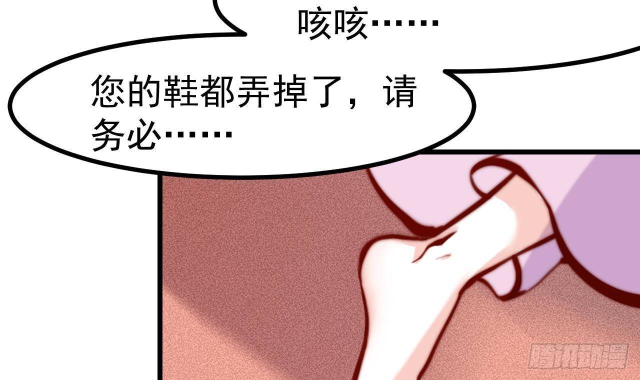 第3话 初见75