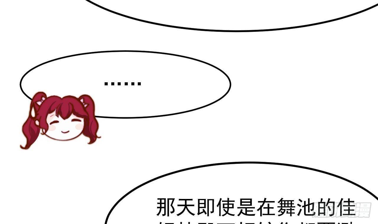 第5话 偶遇38