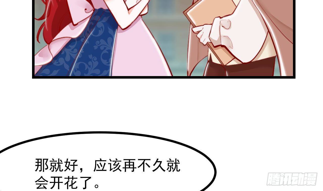 第16话 应该选谁呢？42