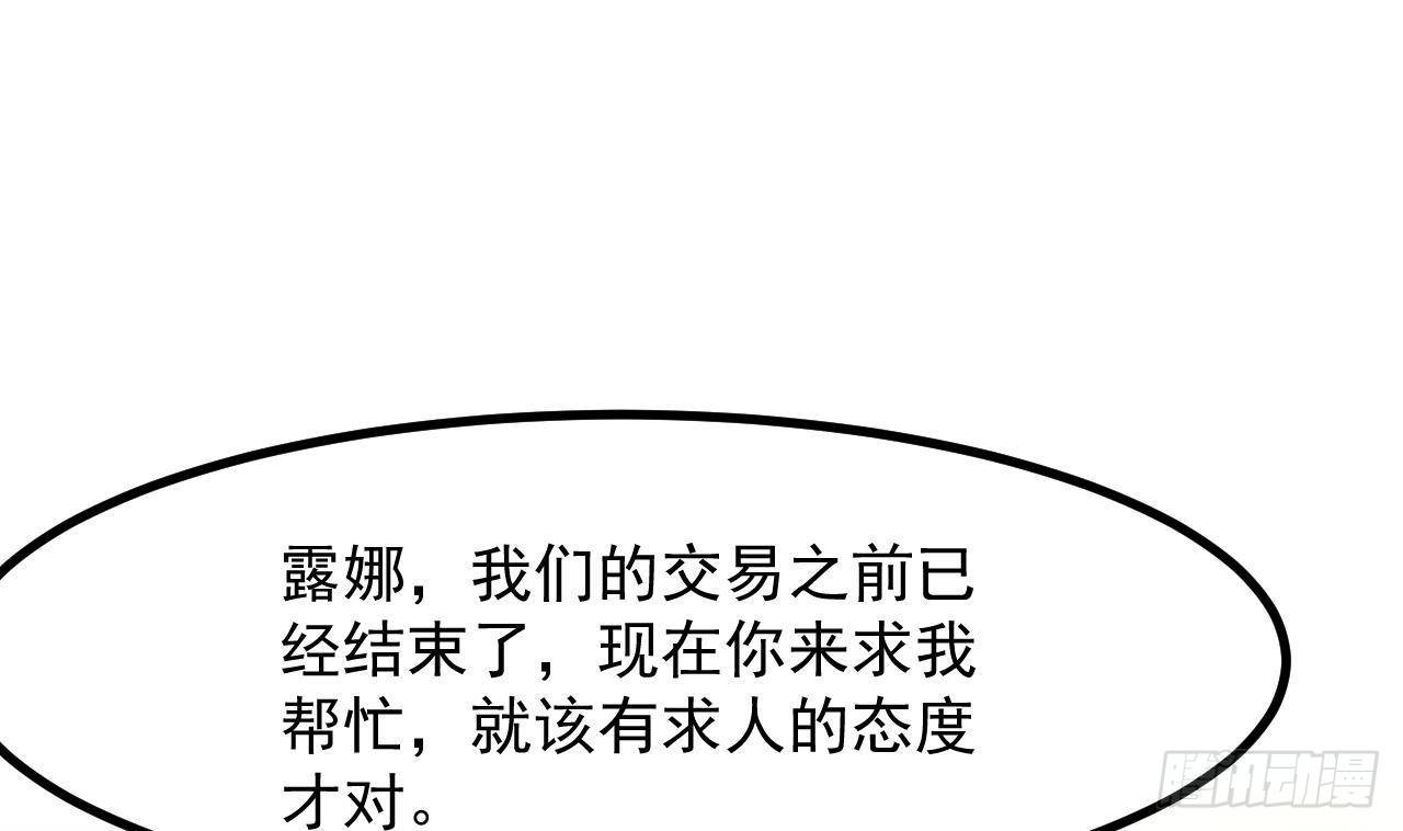 第16话 应该选谁呢？3