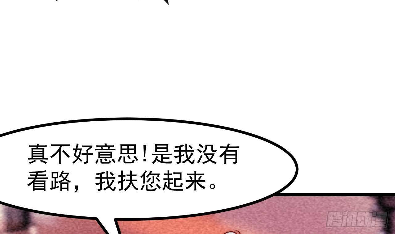第3话 初见73
