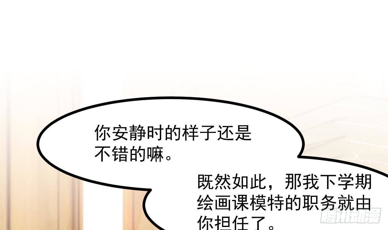 第16话 应该选谁呢？13