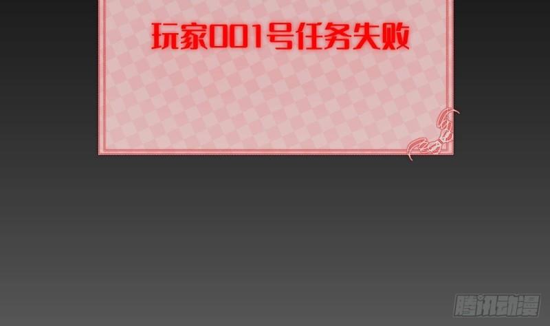 第52话 下地狱去吧！79