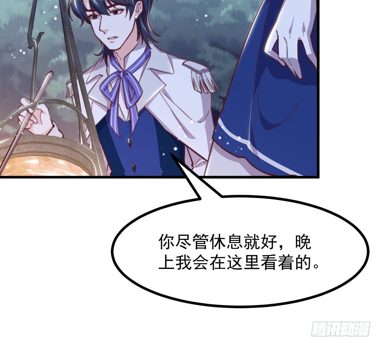 第27话 不速之客25