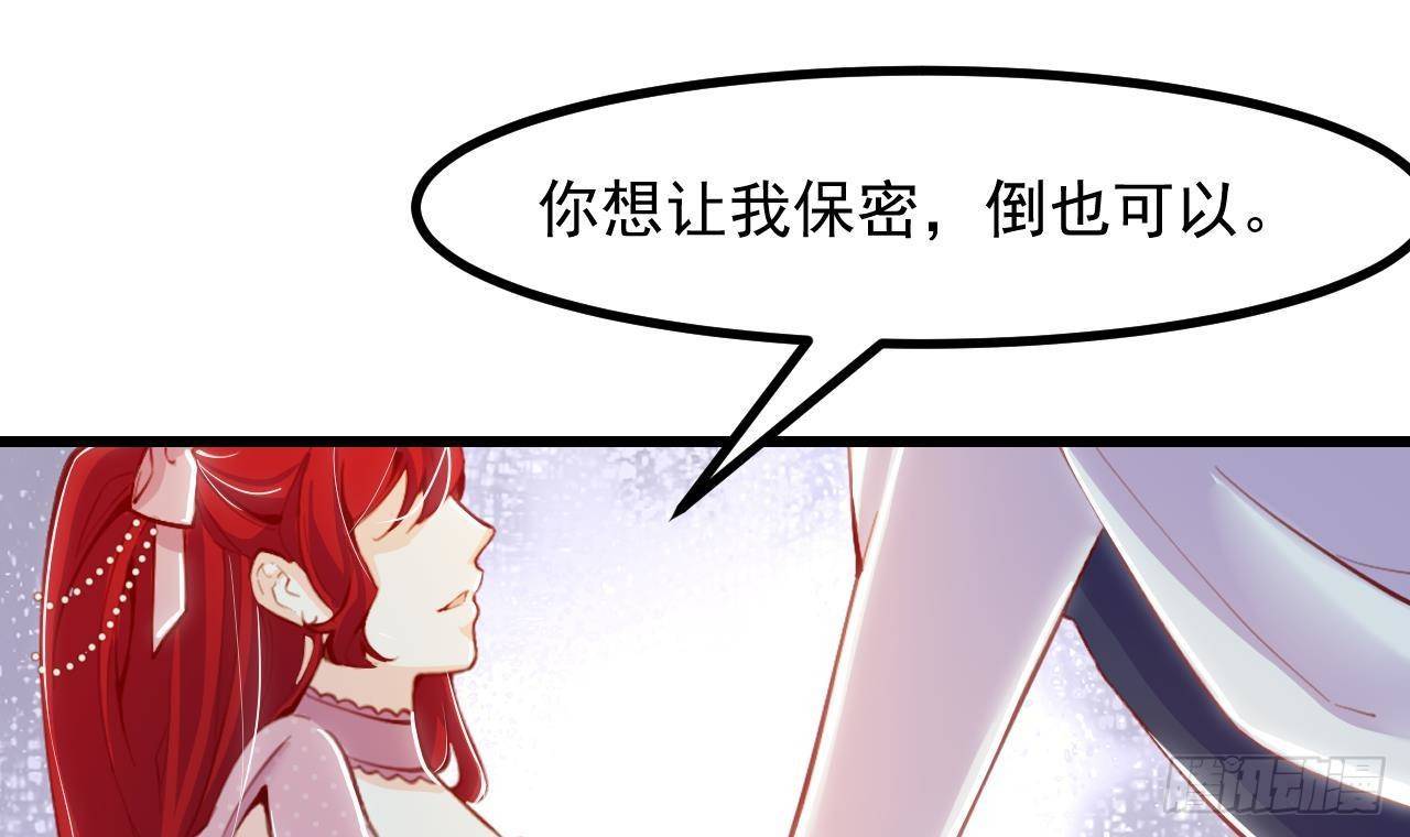 第11话 琥珀安，帮我个忙吧41