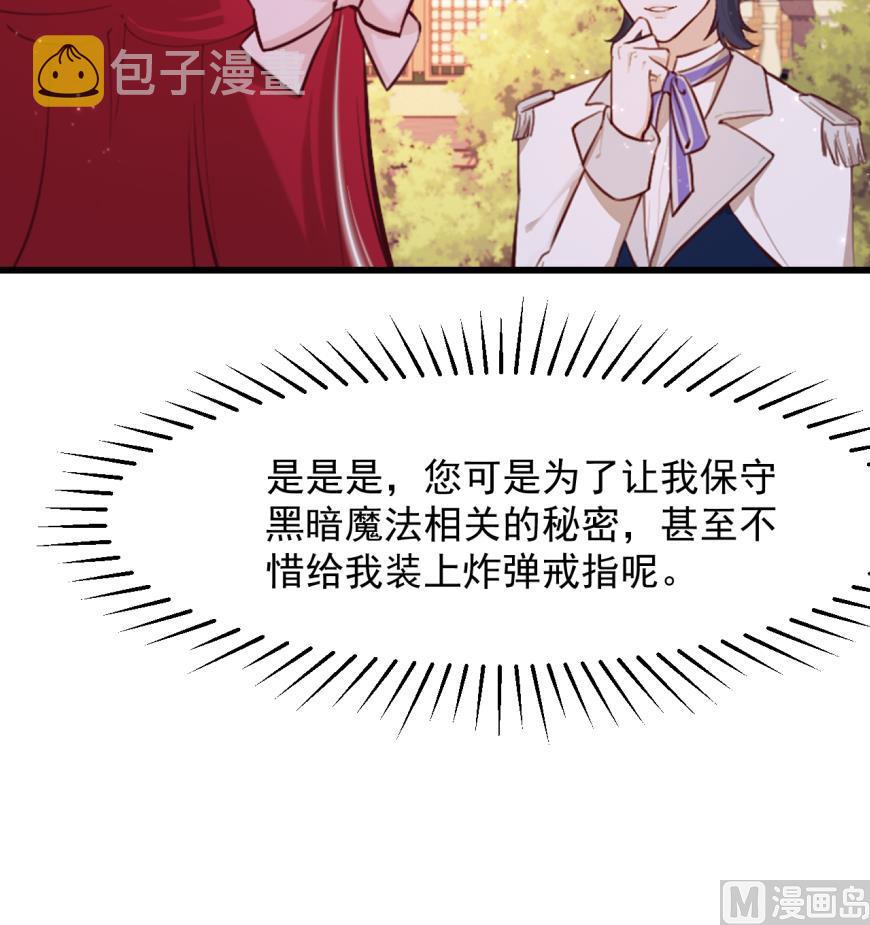 第41话 坦白26