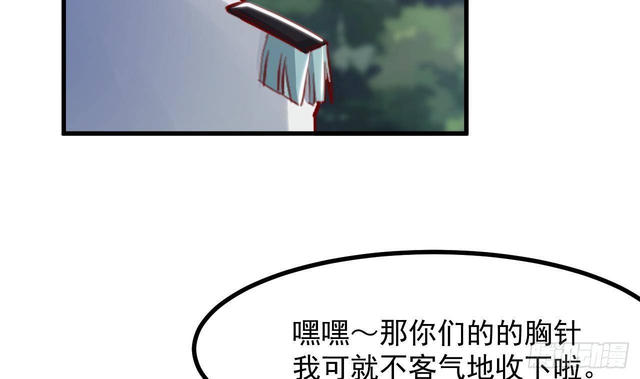 第26话 对决69