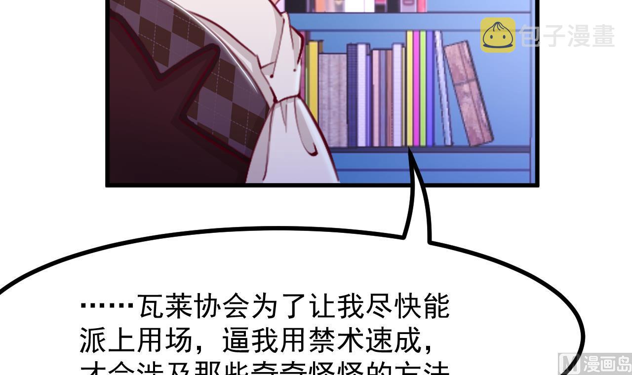 第35话 和姐姐永远在一起41