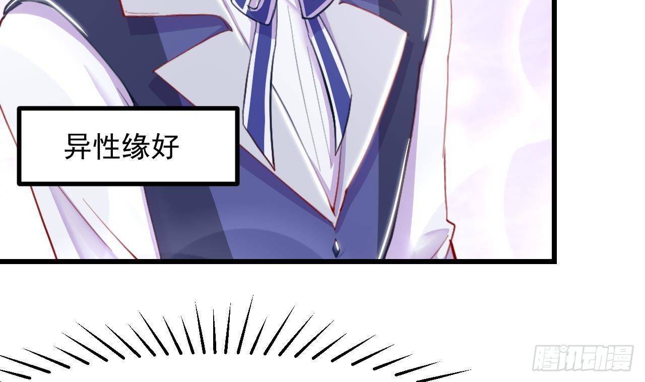 第14话 契约之戒52