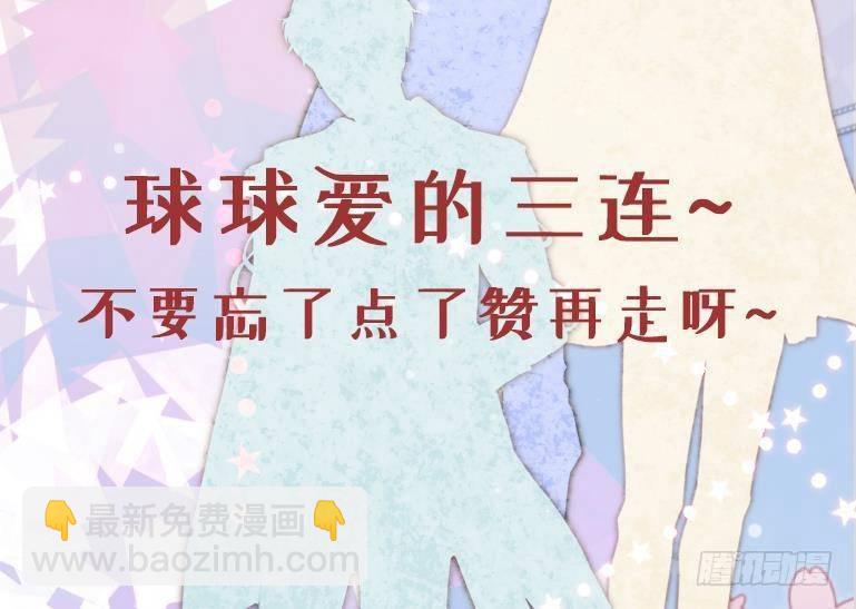 第8话 骑士的最高礼仪79