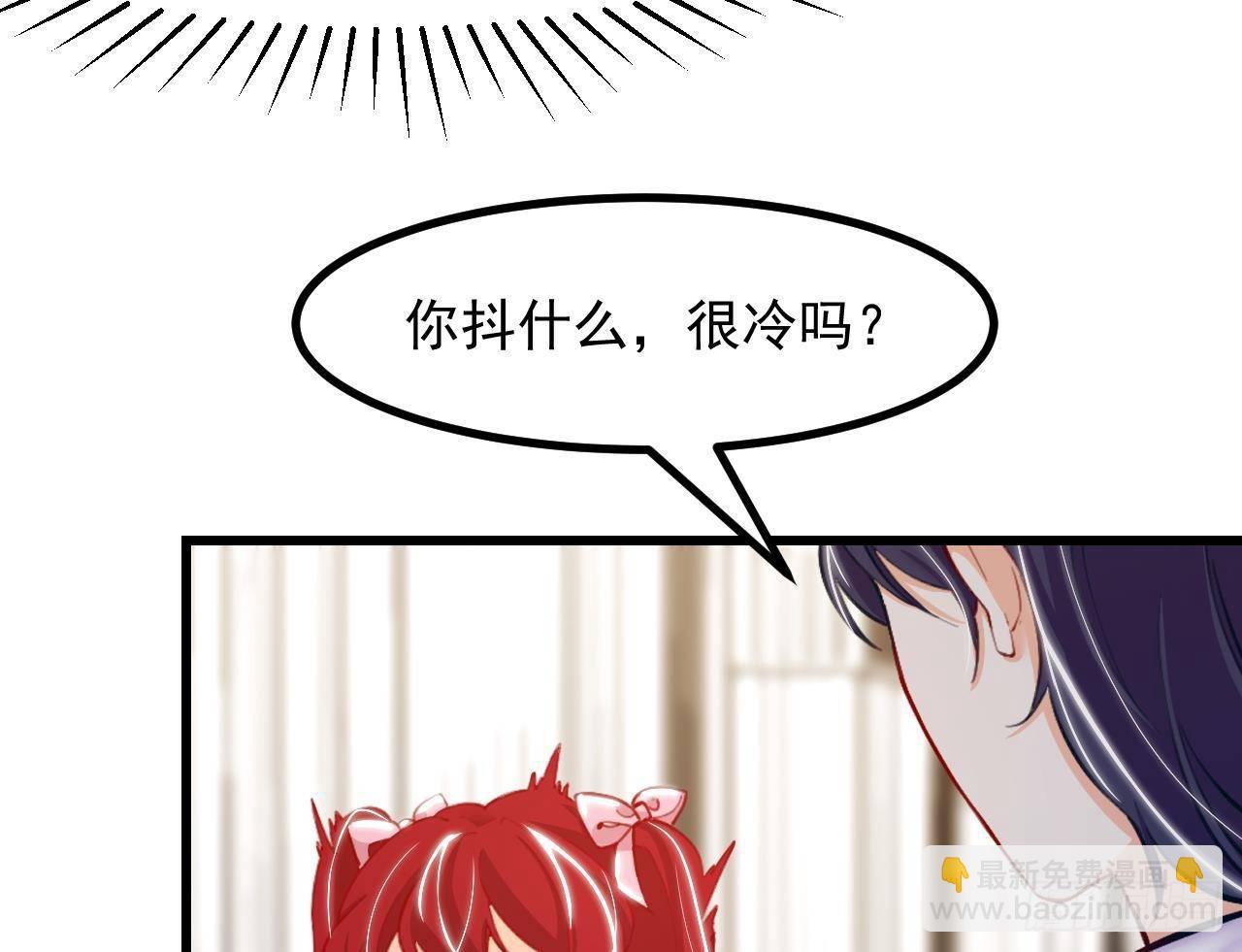 第14话 契约之戒55