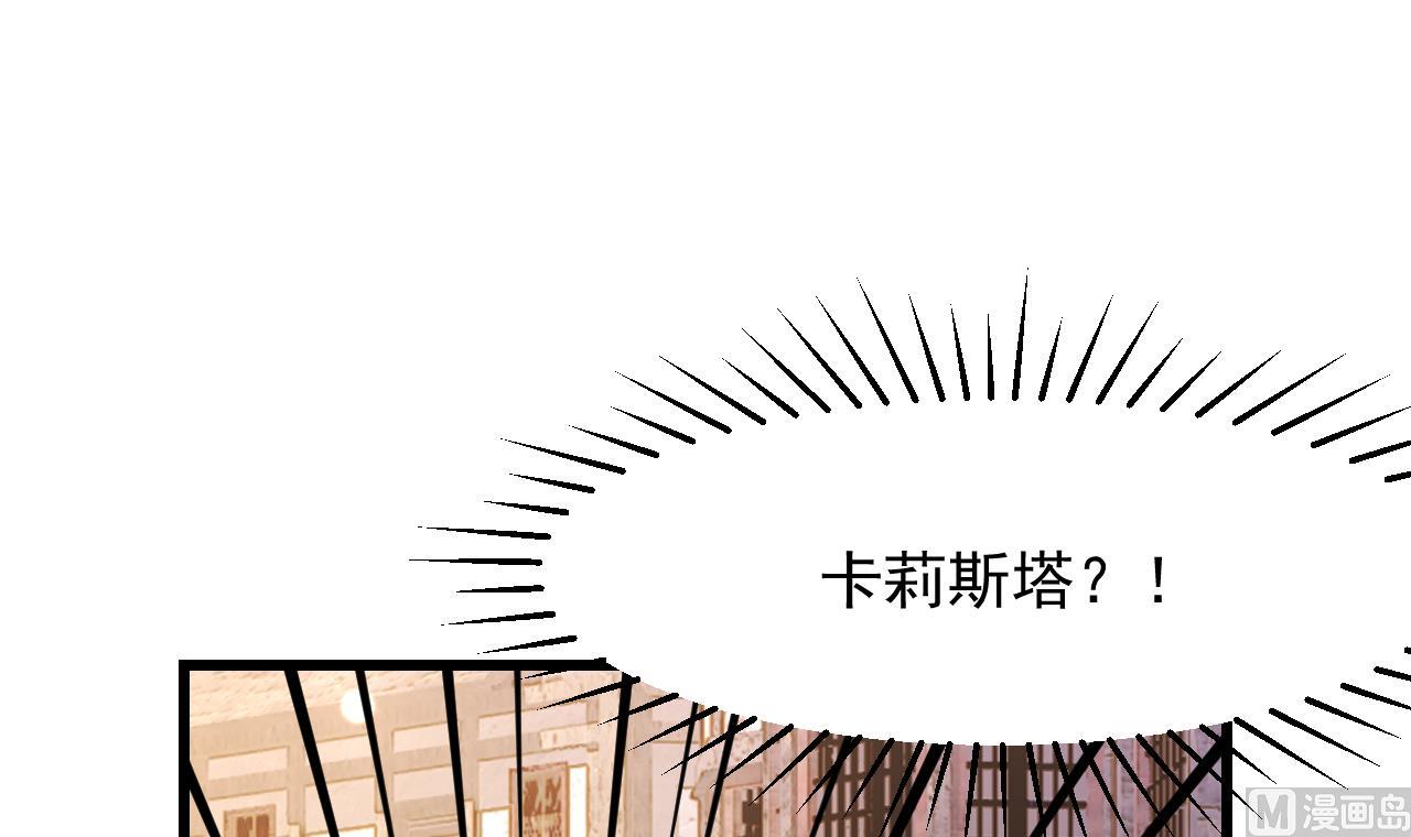 第43话 攻略达成11