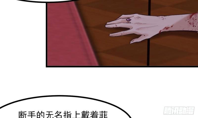 第45话  亚切的另一面35