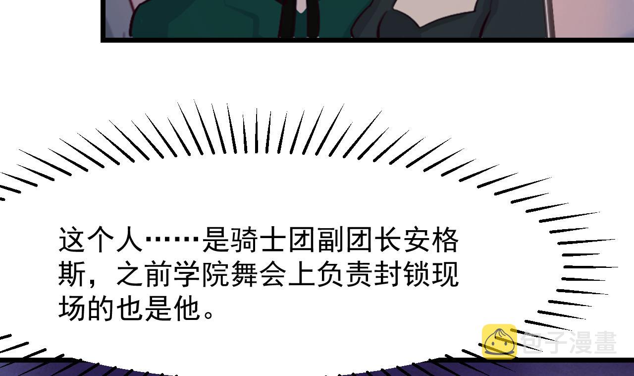 第43话 攻略达成33