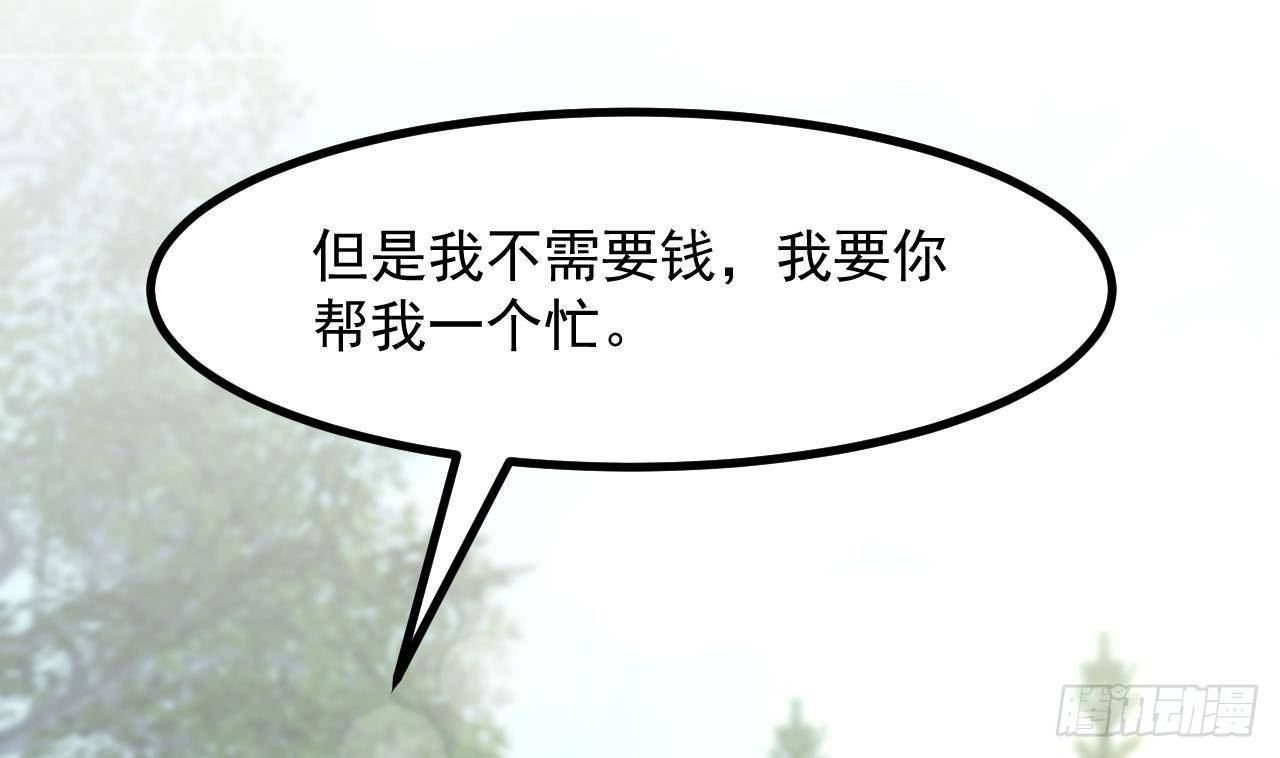 第11话 琥珀安，帮我个忙吧43