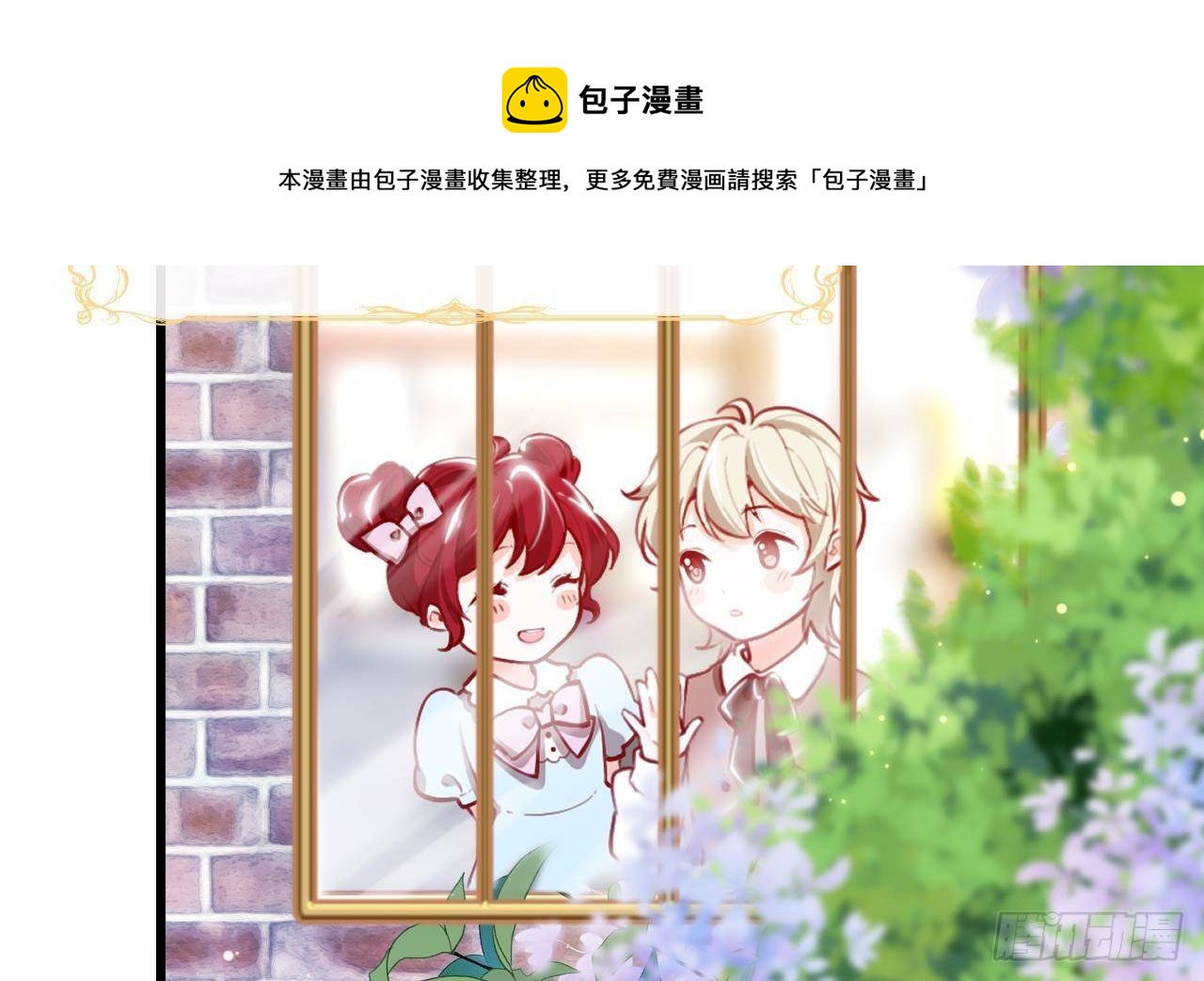第10话 花园舞会17