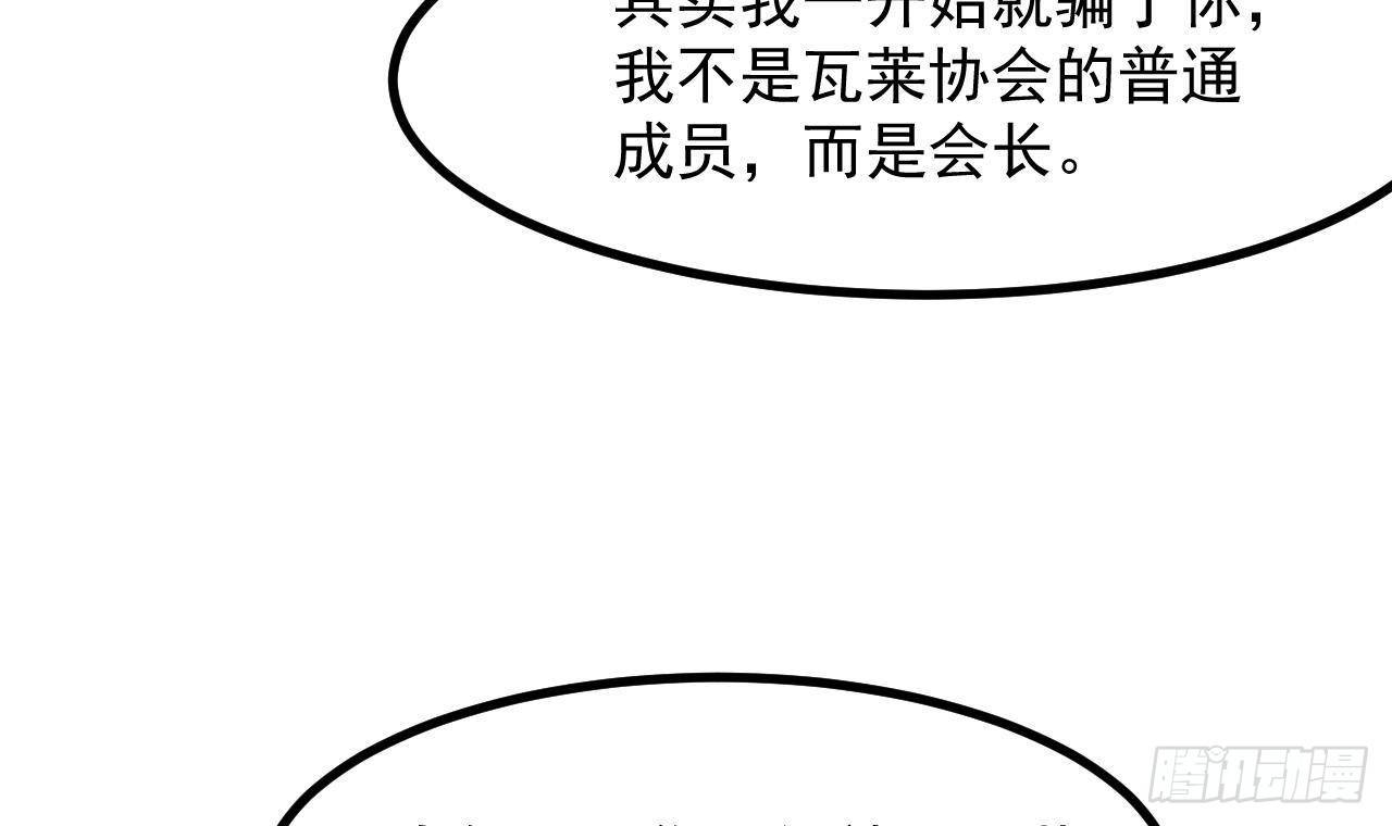 第50话 至关重要的一夜35
