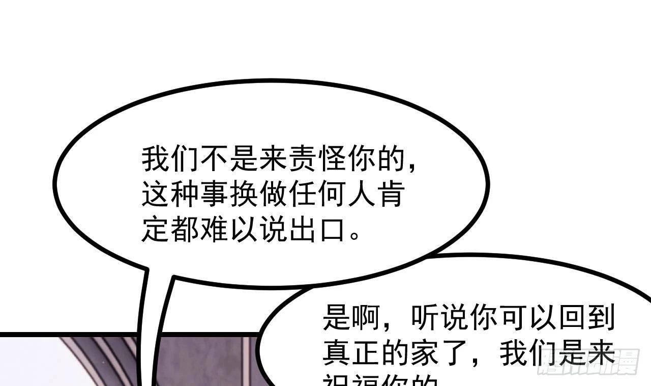 第59话 尘埃落幕57