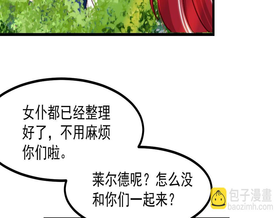 第40话 见家长15